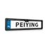 Kép 1/4 - PY0105 Rendszámtábla keretbe épített tolatókamera PEIYING